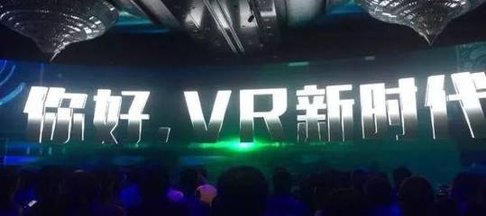 全景智慧城市本周上線優質商家前五名揭曉 VR招商新機遇