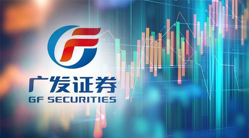 廣發證券上半年凈賺逾57億，投資管理業務成增長引擎，投行壓力下全面落實整改