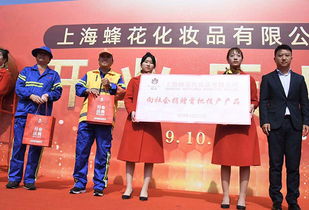 做強民族品牌 蜂花投資4億建智能工廠，引領老牌企業轉型升級